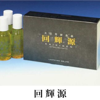 商品ID A01<br>回-輝-源<br>(60ml×5本 300ml)