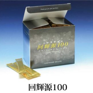 商品ID A04<br>回-輝-源-100
